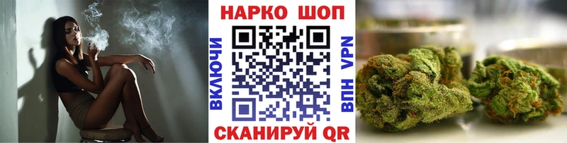 Наркошоп Чита Конопля  A PVP  ГАШИШ  Мефедрон  Кокаин 