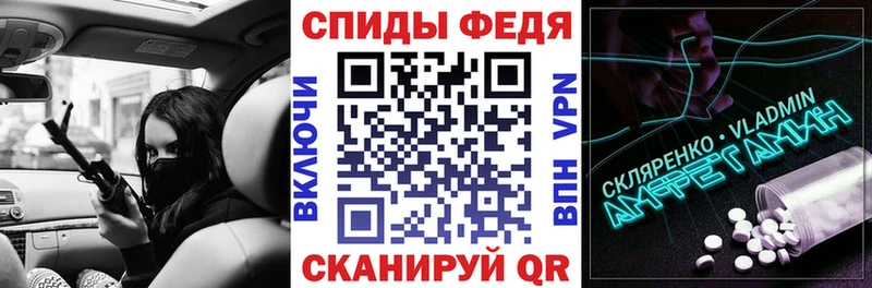 АМФЕТАМИН Premium  Чита 