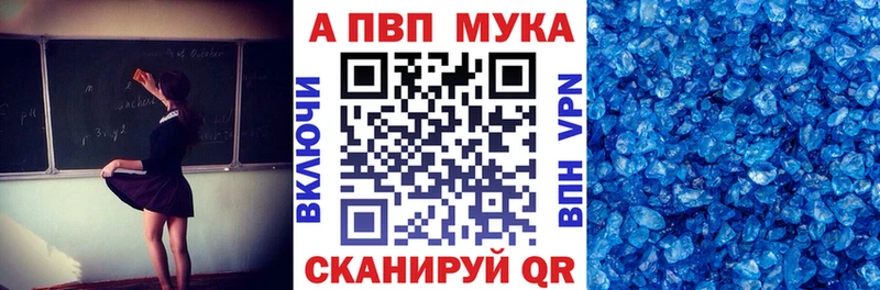 купить наркотики цена  Чита  Alpha-PVP СК 
