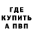 Альфа ПВП кристаллы RiDezzz Ridezka