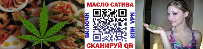 Печенье с ТГК конопля  shop клад  Чита 