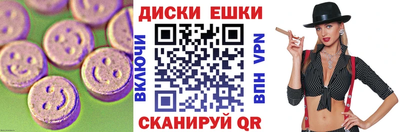Экстази louis Vuitton Чита