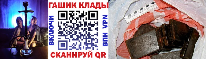 ГАШИШ хэш  Чита 