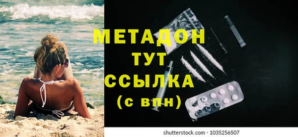 jwh Абдулино