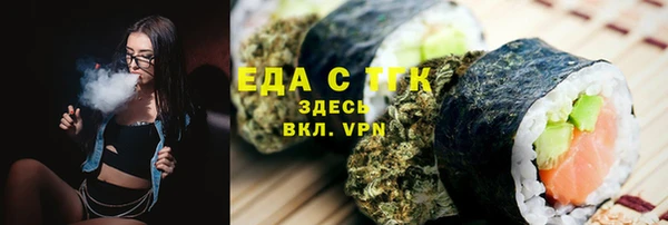 скорость mdpv Алексин