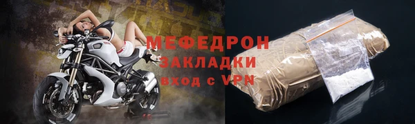мет Абаза