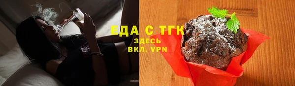 мет Абаза