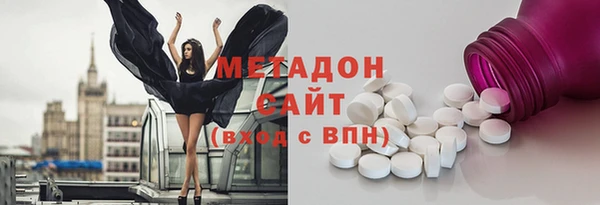 гашишное масло Алексеевка