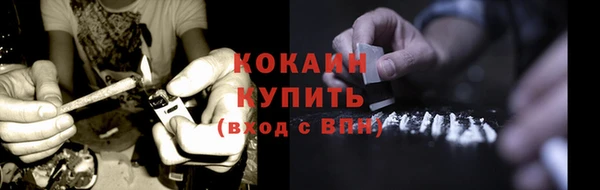 прущий лед Абинск
