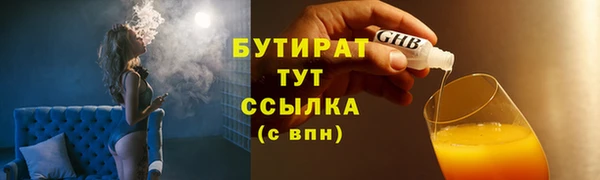 jwh Абдулино