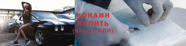 прущий лед Абинск