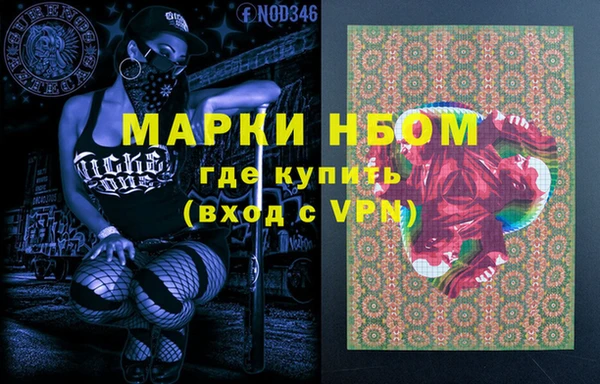 марки lsd Апатиты
