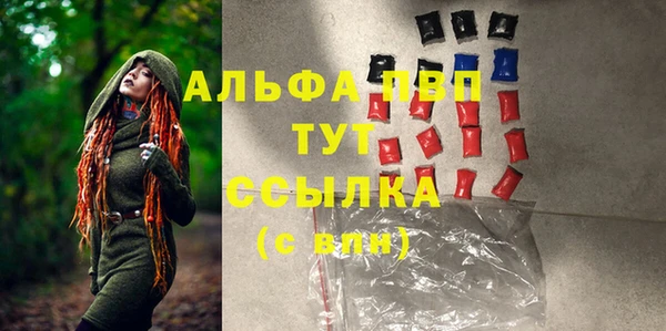 jwh Абдулино