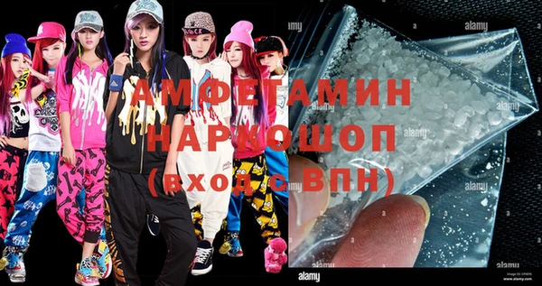 прущий лед Абинск