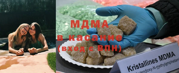 прущий лед Абинск
