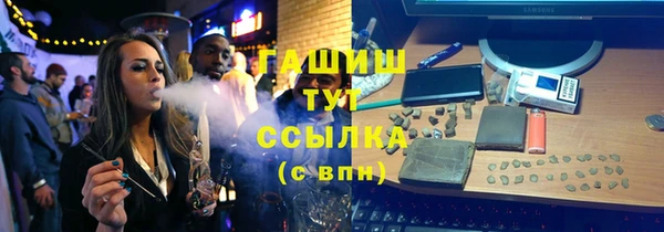 мет Абаза
