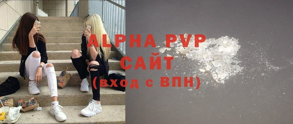 скорость mdpv Алексин