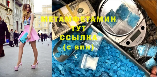 мет Абаза