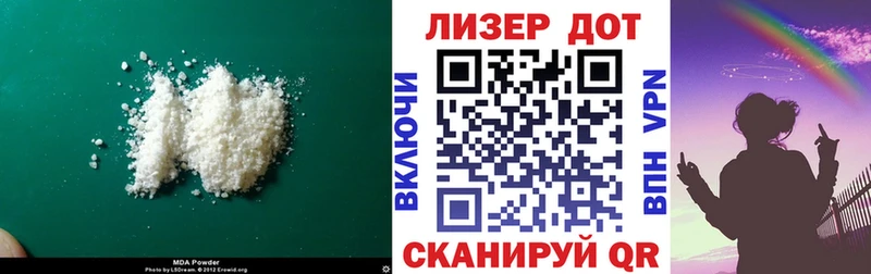 LSD-25 экстази кислота Чита