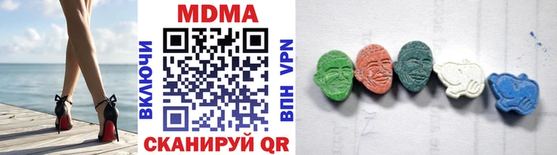 МДМА кристаллы цены наркотик Чита