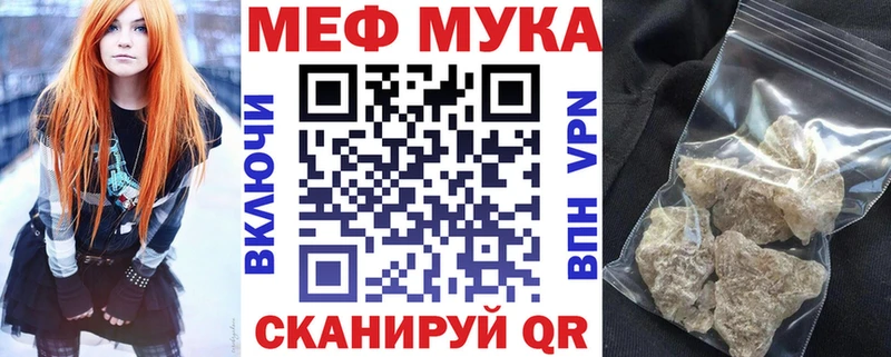 Меф VHQ  Чита 