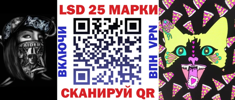 это как зайти Чита Марки NBOMe 1500мкг