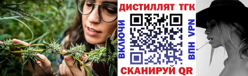 OMG   магазин продажи   Чита  ТГК вейп 